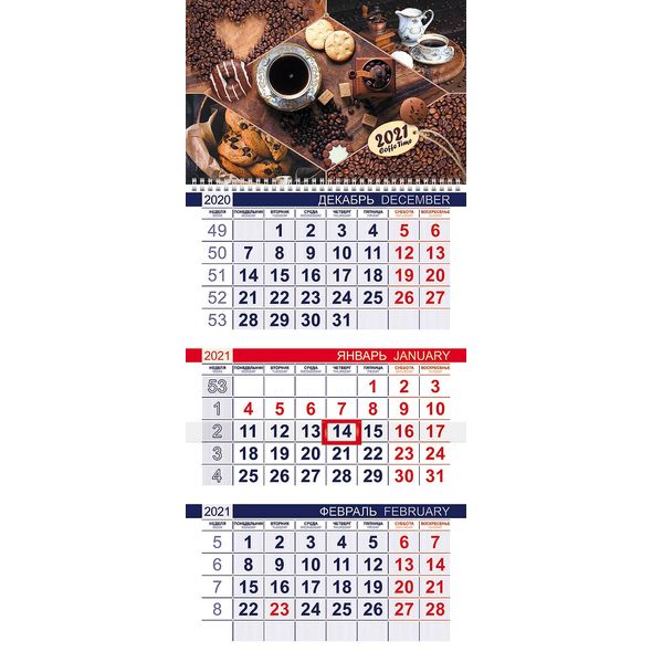 Календарь квартальный 3-х блоч. на 1 гребне ЭКОНОМ бум. мелован. 2-х цв. блок с бегунком на 2021г -Время для кофе- , 